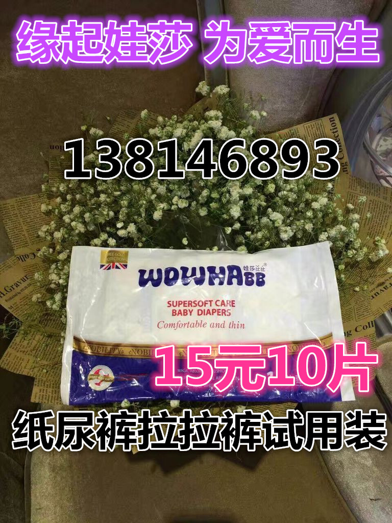 推荐最新拉拉爱219 拉拉爱广场舞信息资料_实