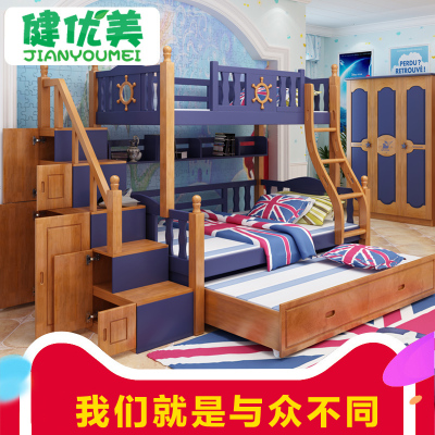 健优美儿童高低床质量怎么样?有谁用过啊耐用吗