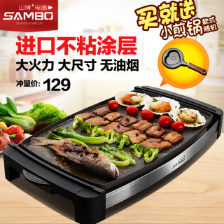 USBֻ 5.50Ԫ  19.90Ԫ