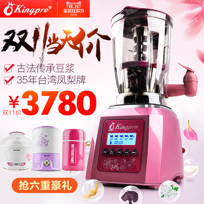 Kingpro J-1302凤梨牌破壁机料理机怎么样,Kingpro J-1302凤梨牌破壁机料理机好吗
