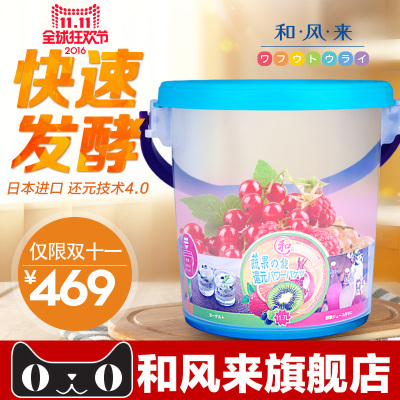 和风来酵素桶安全吗怎么样,和风来酵素桶安全吗好吗
