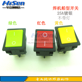 双电压焊机电源板底板220\/380两用转换电路板