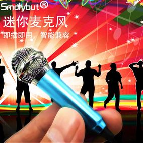 正品[有线话筒麦克风]音响麦克风有线话筒评测