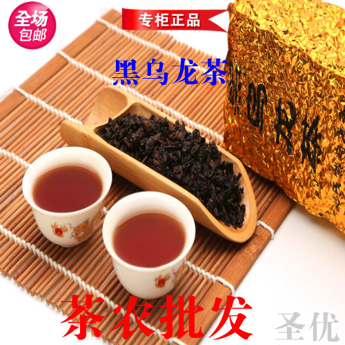 黑乌龙茶　安溪油切黑乌龙茶 正品乌龙茶铁观音茶叶250克包邮