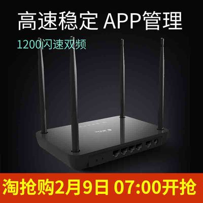 jcg860路由器怎么样,jcg860路由器好吗