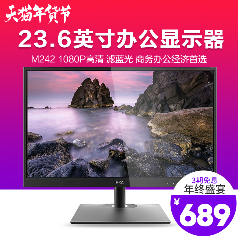 正品[显示器什么牌子最好]显示器哪个牌子最好