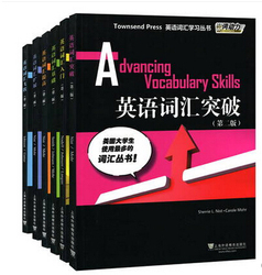 300天LAST-计划(完整版)单词社交网络-口语社