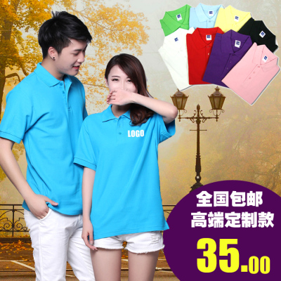 [2015爆款]DIY精梳短袖个性T恤定制衣服印制男