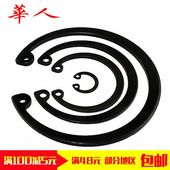 C型卡簧卡环 Φ28 Φ8 正宗65锰GB893孔卡内卡孔用弹性挡圈 国标