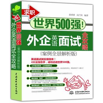 推荐最新外企招聘法语翻译 上海外企法语招聘