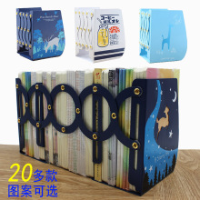 可伸缩书立架中号折叠书夹书靠书挡书立三栏大号学生卡通创意加厚