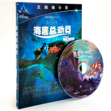 正版光盘海底总动员DVD高清电影英文原版迪士尼儿童动画碟片双语