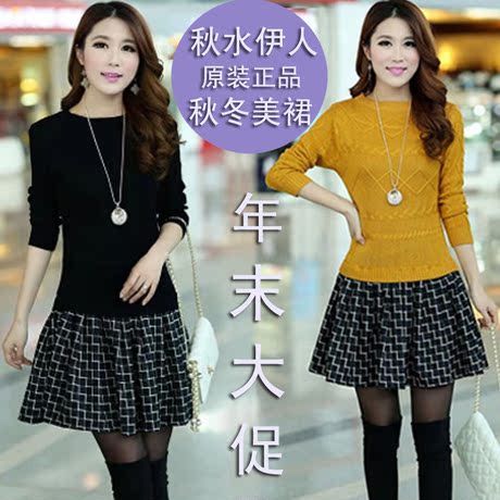 淘宝网购物-<em>新款唯品会</em>女装气质秋冬季打底裙