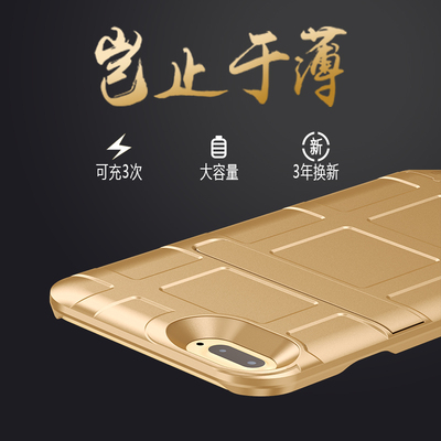 广东 深圳魔霸iphone6背夹充电宝苹果6s背夹电