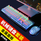 青轴黑轴有线电脑游戏键鼠外设lol 狼途牧马人机械键盘鼠标套装
