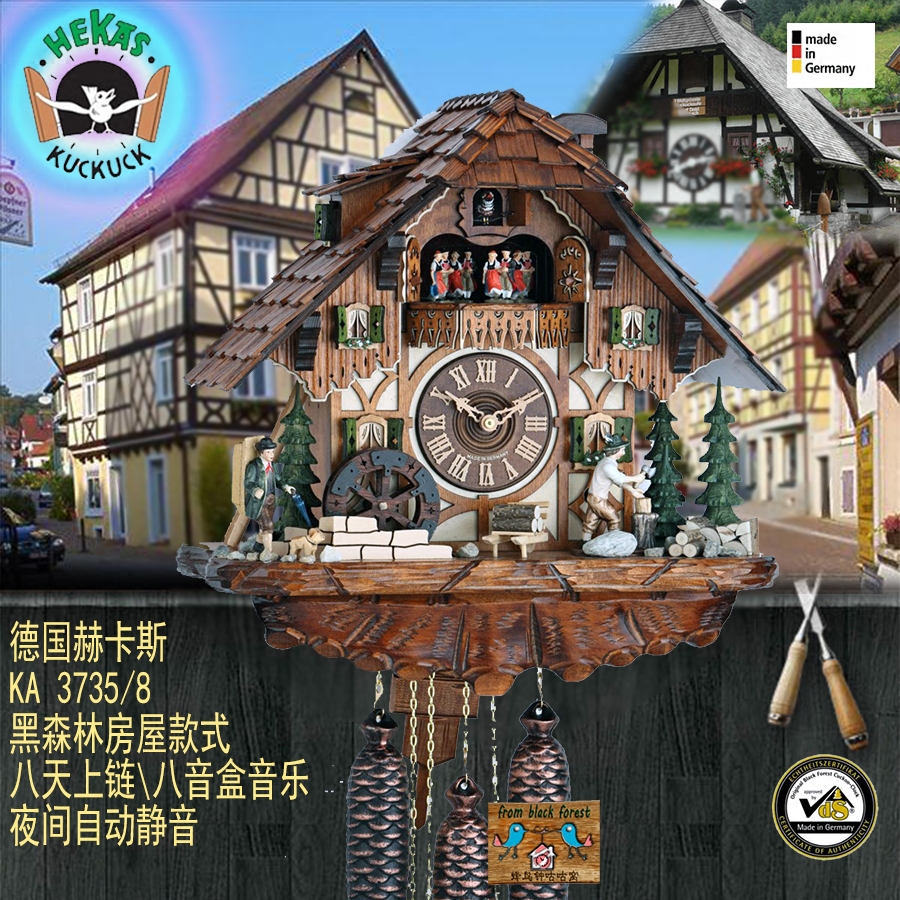 德国赫卡斯黑森林机械咕咕钟音乐上链报时布谷鸟挂钟ka3735/8