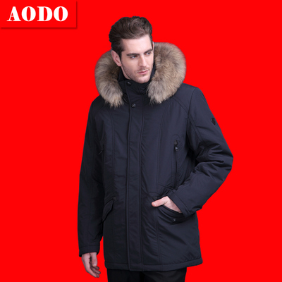 aodo羽绒服怎么样?值得入手吗?使用感受好吗