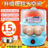 熊老大多功能双层蒸蛋器蒸蛋羹自动断电小型迷你煮蛋器不锈钢正品