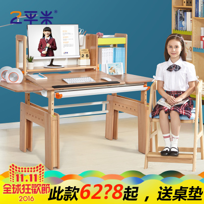 2平米探索学习桌怎么样,2平米探索学习桌好吗
