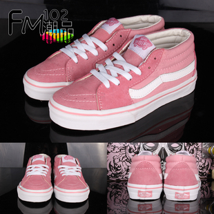 fm102潮品正品vans mid sk8 中帮粉色黑色情侣男鞋女鞋滑板鞋