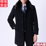 冬装中年男大衣保暖加厚中老年男大衣中长款爸爸装毛呢子外套