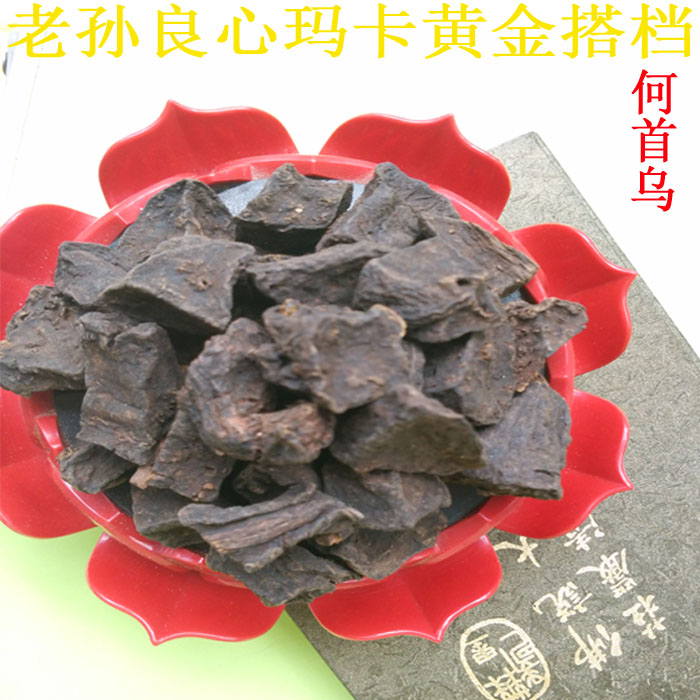 云南制何首乌制何首乌片首乌茶磨粉乌粉滋补泡酒料熟首乌100克