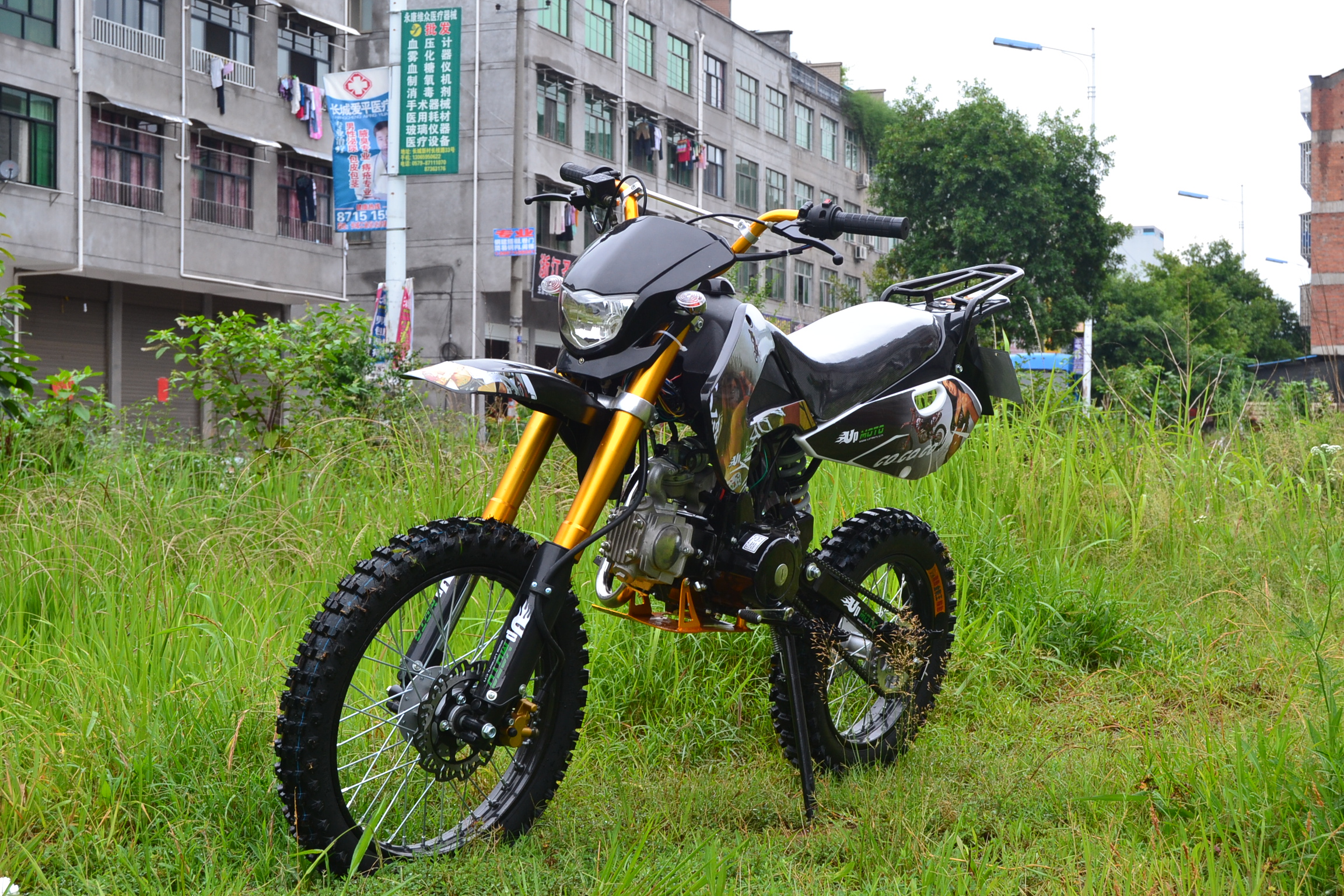 正品[越野摩托车前挡泥板]助力摩托车前挡泥板