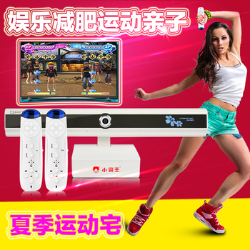 小霸王体感游戏机X360 家用电视互动 亲子健身
