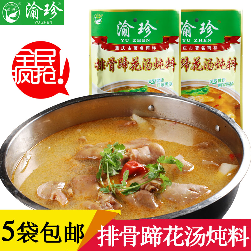 正品[重庆51同城网租房]重庆58同城网招聘评测