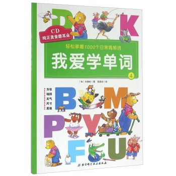 正品[爱词霸在线翻译器]爱词霸在线翻译评测 爱