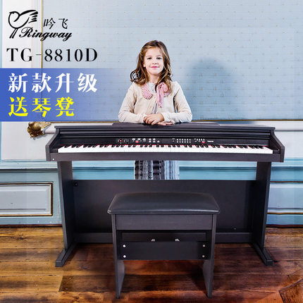 ringway吟飞电钢琴tg-8810怎么样,用后评价,ringway吟飞电钢琴tg-8810