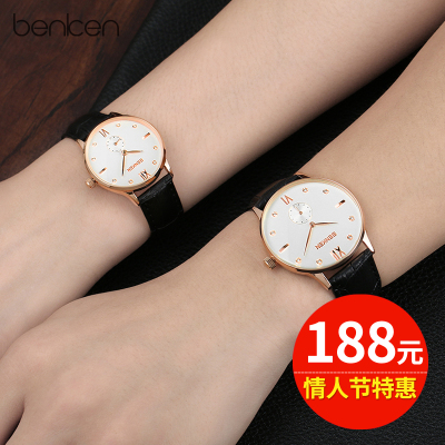 benken8031手表多少钱?质量怎么样?使用感受怎么样,benken8031手表多少钱?质量怎么样?使用感受好吗