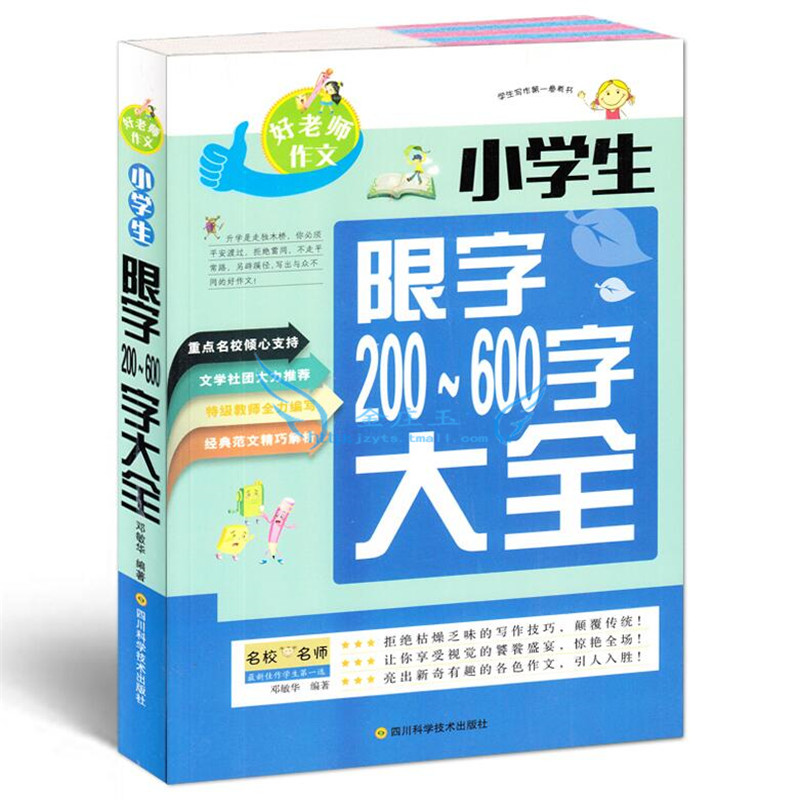 正品[好日子舞蹈分解动作]好日子舞蹈视频分解