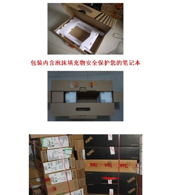 邮寄笔记本电脑什么快递安全_邮寄笔记本电脑什么快递安全