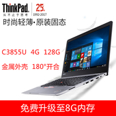 ThinkPad New S2 -13.3英寸轻薄时尚办公笔记本超极本IBM手提电脑