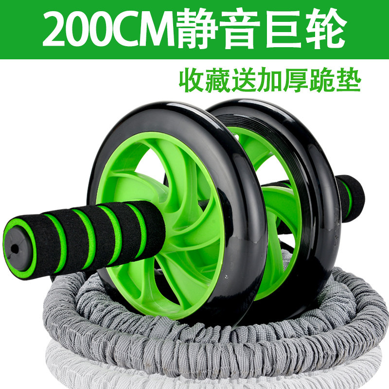 超凯健腹轮正品腹肌轮滑轮收腹健身器材家用运动体育用品滚轮