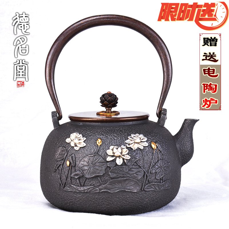 日本原装进口茶具南部铁器铸铁电陶炉茶壶正品无涂层特价铁壶手工