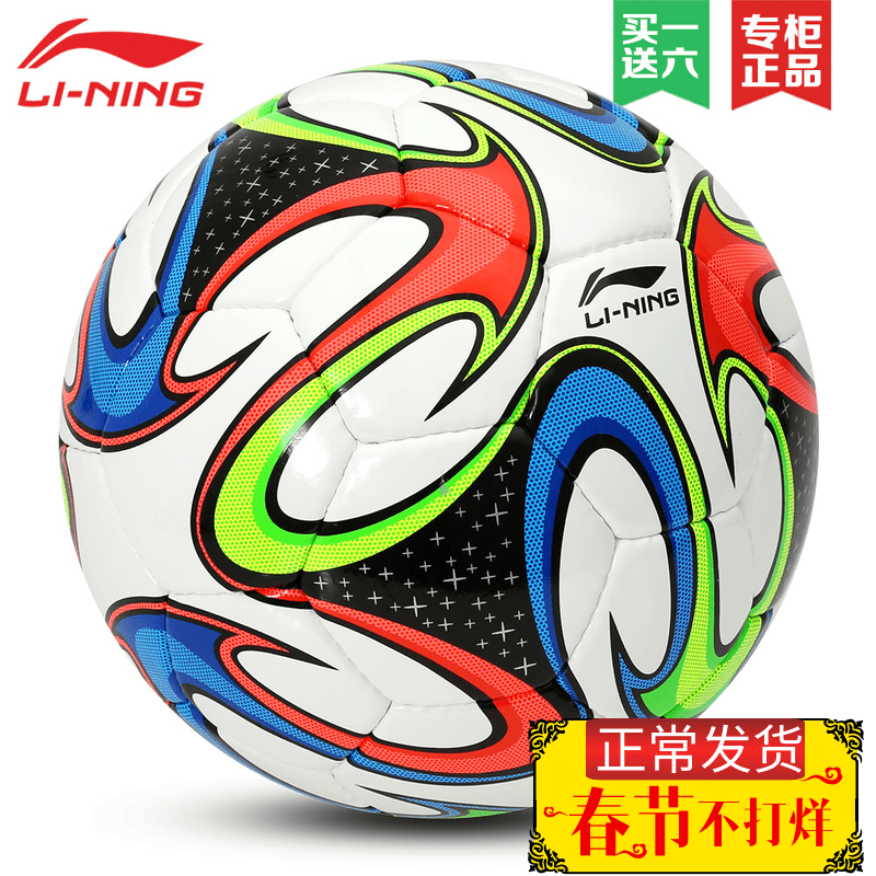 正品[足球比分实时直播]实时足球比分评测 足球