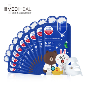 美迪惠尔line针剂补水面膜