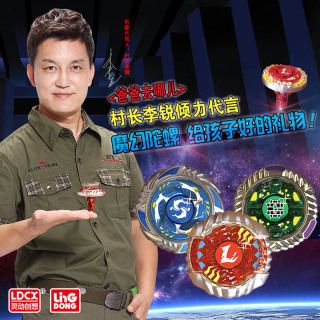 轺׻6.5＾ʿаЬ19.9LED߷ڻ