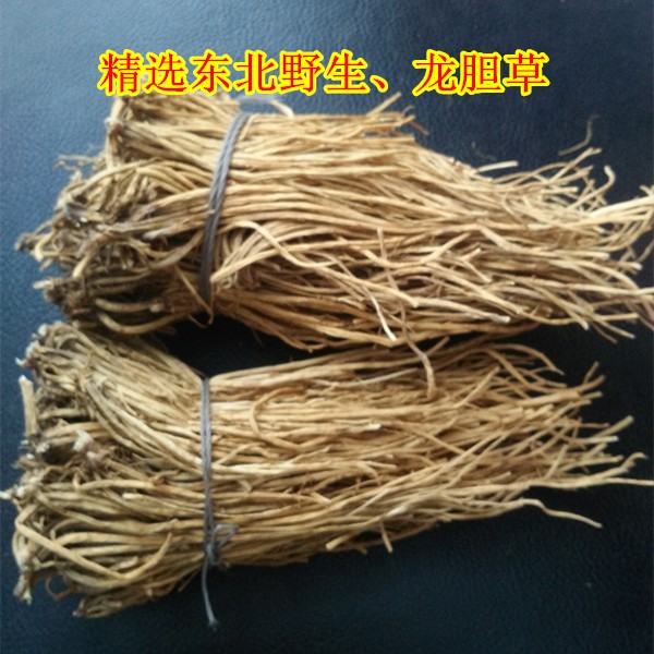 东北野生龙胆草 苦胆草 龙胆草中药材 无硫精选250克