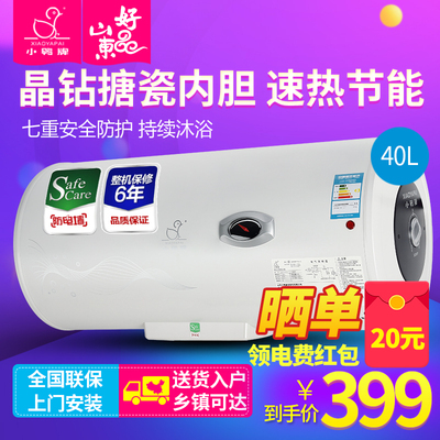 小鸭牌XPB22-2822S迷你洗衣机怎么样,小鸭牌XPB22-2822S迷你洗衣机好吗