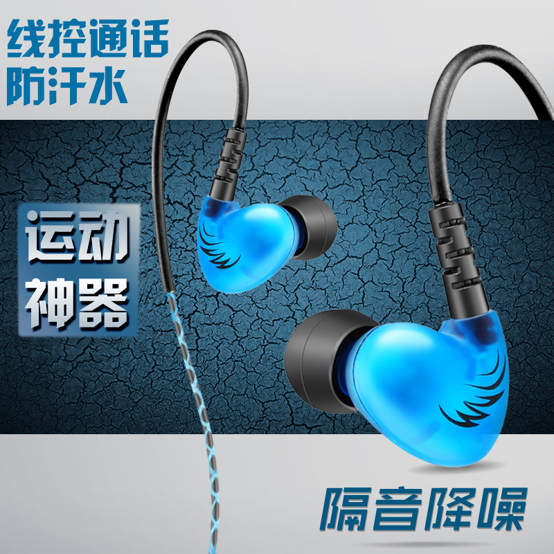 Cosonic W1入耳式耳机 重低音跑步手机线控耳麦挂耳带运动耳塞潮