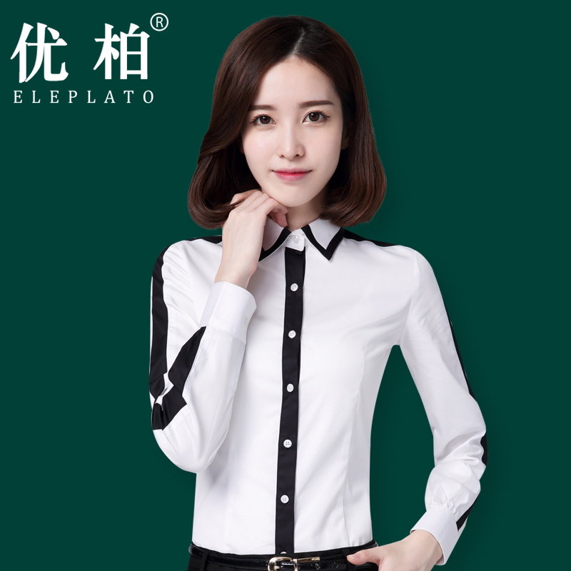 春秋衬衫女长袖正装圆领修身职业装蓝色清新衬衣棉工作服百搭韩范
