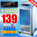 落地扇什么牌子好