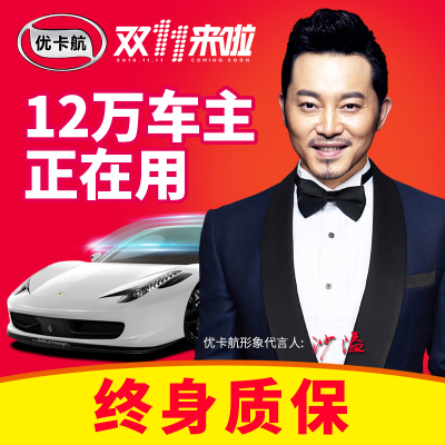 优卡航脚垫怎么样?值得入手吗?推荐怎么样,优卡航脚垫怎么样?值得入手吗?推荐好吗