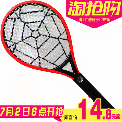 LEDƵ9.9Ԫ 廪ͬ߼+29.9Ԫ
