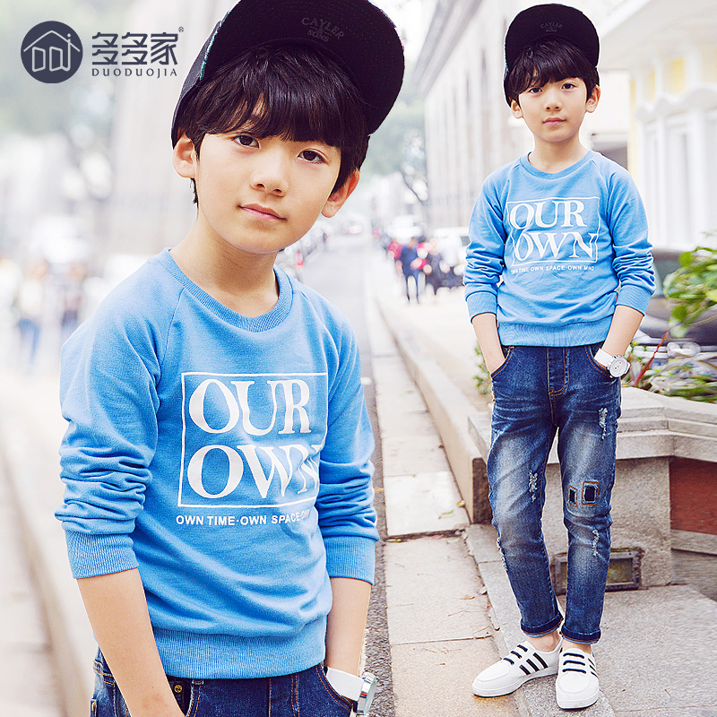 多多家童装旗舰店T商城_中国法律网推荐商城