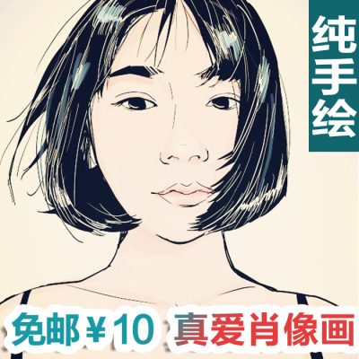 ps转手绘真人照片肖像漫画q版画像素描画定制头像生日黑白人物