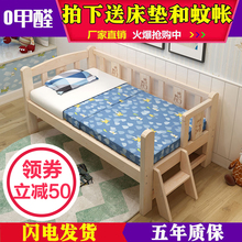 实木儿童床带护栏小床幼儿公主床小孩单人床松木加宽拼接床可定制图片